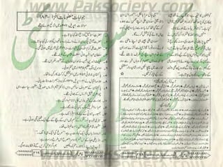 Hamdard naunehal june 2001