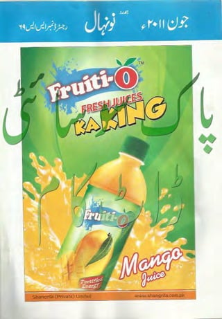 Hamdard naunehal june 2001