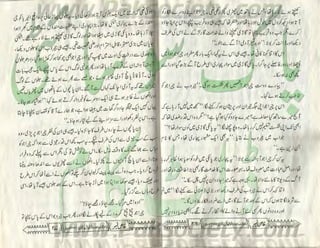 Hamdard naunehal june 2001