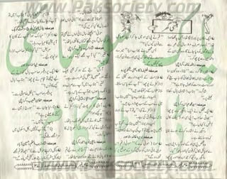 Hamdard naunehal june 2001