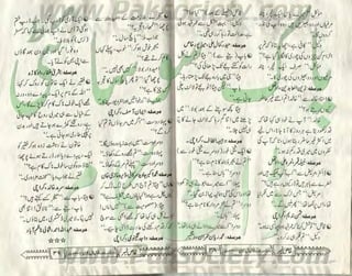Hamdard naunehal june 2001