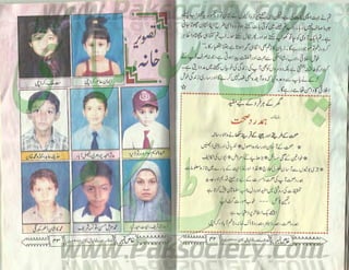 Hamdard naunehal june 2001