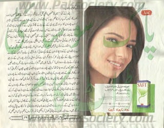 Hamdard naunehal june 2001