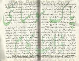 Hamdard naunehal june 2001