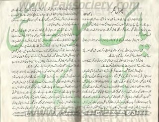 Hamdard naunehal june 2001
