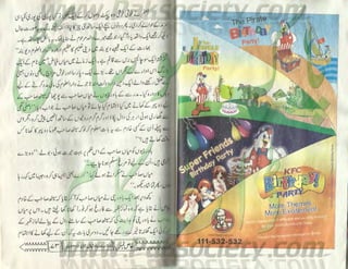 Hamdard naunehal june 2001