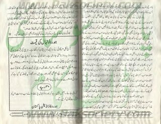 Hamdard naunehal june 2001