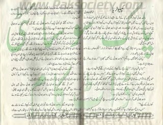 Hamdard naunehal june 2001