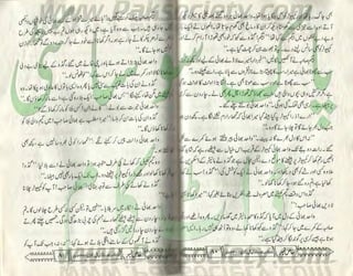 Hamdard naunehal june 2001