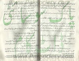 Hamdard naunehal june 2001