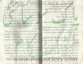 Hamdard naunehal june 2001