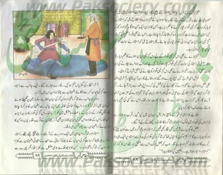 Hamdard naunehal june 2001