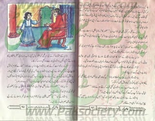 Hamdard naunehal june 2001