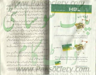 Hamdard naunehal june 2001