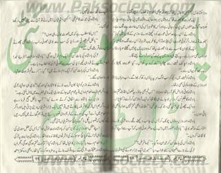 Hamdard naunehal june 2001