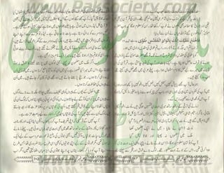 Hamdard naunehal june 2001