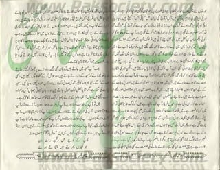 Hamdard naunehal june 2001