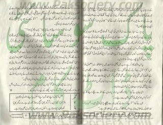 Hamdard naunehal june 2001