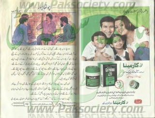 Hamdard naunehal june 2001