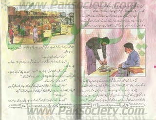 Hamdard naunehal june 2001