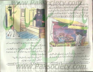 Hamdard naunehal june 2001