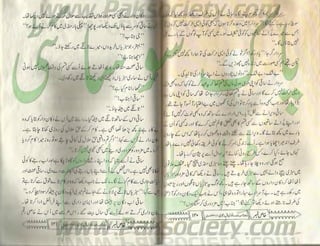 Hamdard naunehal june 2001