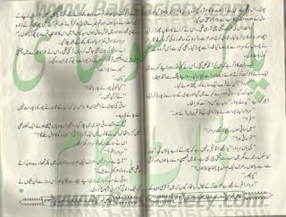 Hamdard naunehal june 2001