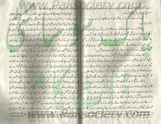 Hamdard naunehal june 2001