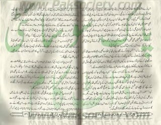 Hamdard naunehal june 2001