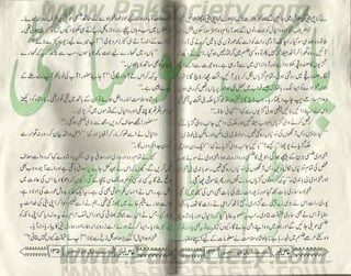 Hamdard naunehal june 2001