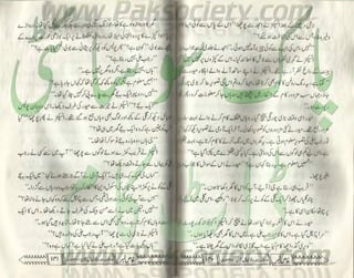 Hamdard naunehal june 2001