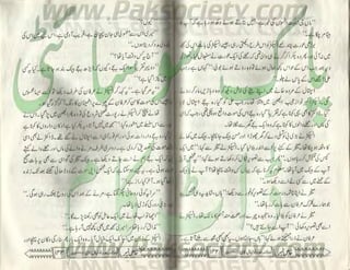 Hamdard naunehal june 2001