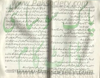 Hamdard naunehal june 2001