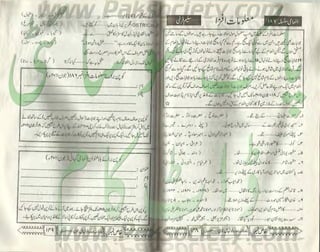 Hamdard naunehal june 2001