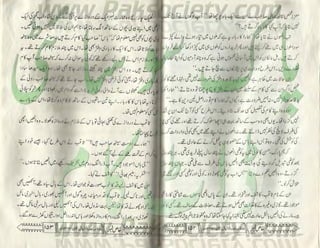 Hamdard naunehal june 2001