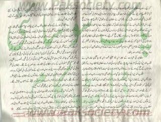 Hamdard naunehal june 2001