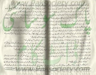 Hamdard naunehal june 2001