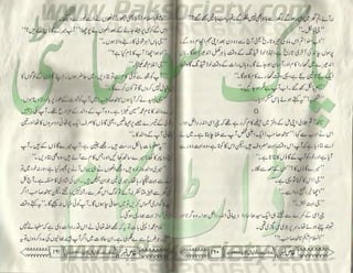 Hamdard naunehal june 2001