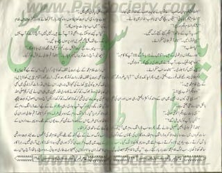 Hamdard naunehal june 2001