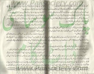 Hamdard naunehal june 2001