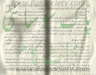 Hamdard naunehal june 2001