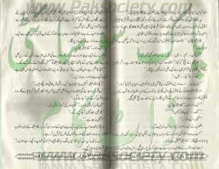 Hamdard naunehal june 2001