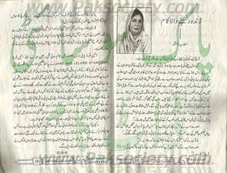 Hamdard naunehal june 2001