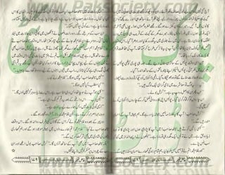 Hamdard naunehal june 2001