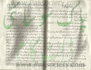 Hamdard naunehal june 2001