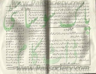 Hamdard naunehal june 2001