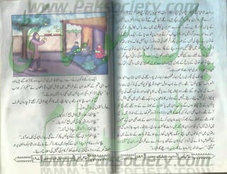 Hamdard naunehal june 2001