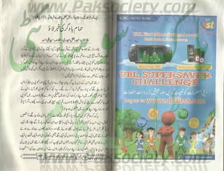 Hamdard naunehal june 2001