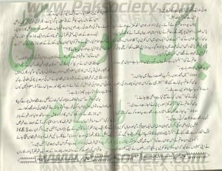 Hamdard naunehal june 2001