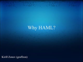 Why HAML?




Kirill Zonov (graffzon)
 